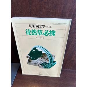恐怖体験4大百科　ケイブンシャ 恐怖霊界大百科 ケイブンシャ : サツキBOOKS - 通販 - Yahoo