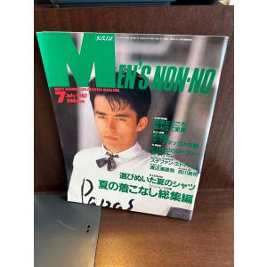 POPEYE ポパイ 1986/5/25 知っててよかった男女交際マニュアル