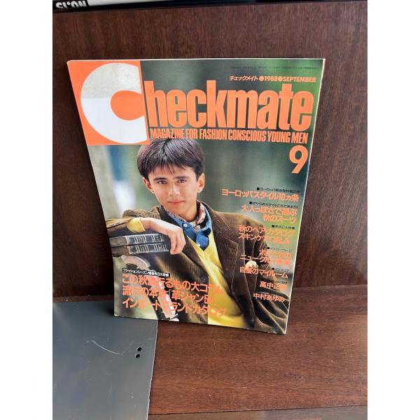 checkmate チェックメイト 1988/9　この秋流行るもの大コラム