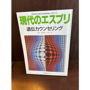 古寺をめぐるこころの法話6 妙心寺/栗原正雄 CD付き : サツキBOOKS