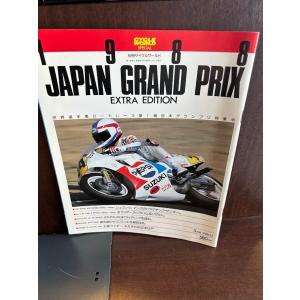 モトメンテナンス　MOTO MAINTENANCE 1221151_n.jpg