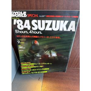 モトメンテナンス　MOTO MAINTENANCE 激安本・音楽・ゲーム - MOTO MAINTENANCE モトメンテナンス Vol