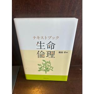 摩訶止観 上下 禅の思想原理 岩波文庫 関口真大 : サツキBOOKS