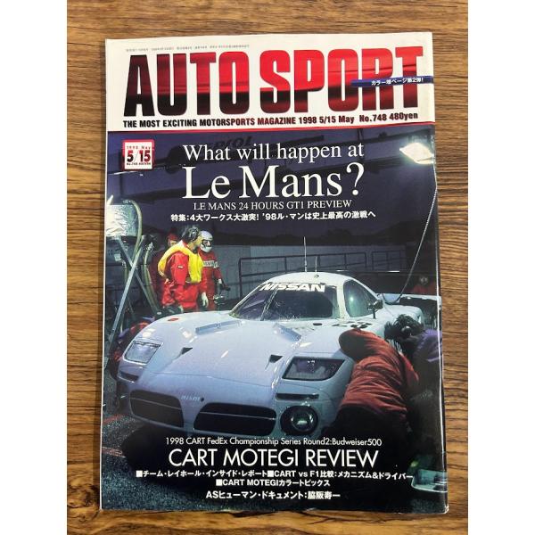 AUTO SPORT (オートスポーツ) 1998/5/15　What will happen at...