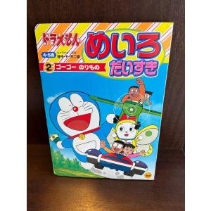 恐怖体験2 大百科 ケイブンシャ : サツキBOOKS - 通販 - Yahoo