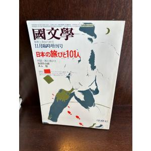 恐怖体験4大百科　ケイブンシャ 恐怖霊界大百科 ケイブンシャ : サツキBOOKS - 通販 - Yahoo