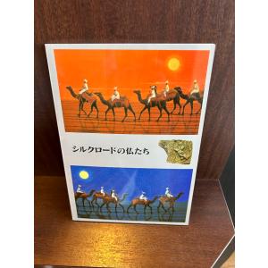 石飛博光のたのしい暮らしの書道 : サツキBOOKS - 通販 - Yahoo