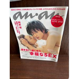 anan/2009年8月5日号/向井理