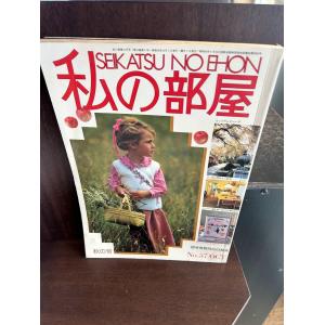 恐怖体験2 大百科 ケイブンシャ : サツキBOOKS - 通販 - Yahoo