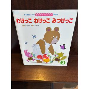 枕草子 岩波文庫 清少納言 池田亀鑑 : サツキBOOKS - 通販 - Yahoo