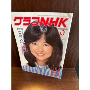 Myojo 明星 1993/6 SAY・S TOKIO : サツキBOOKS - 通販 - Yahoo