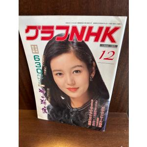 Myojo 明星 1993/6 SAY・S TOKIO : サツキBOOKS - 通販 - Yahoo
