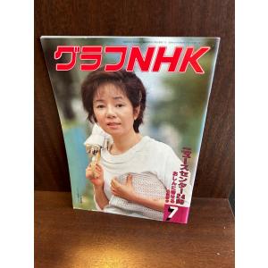 Myojo 明星 1993/6 SAY・S TOKIO : サツキBOOKS - 通販 - Yahoo