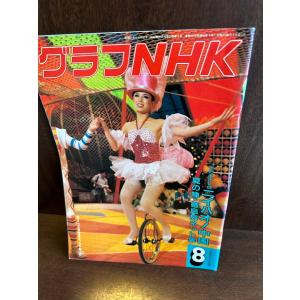 Duet デュエット 1991/11 光GENJI 忍者 少年隊 : サツキBOOKS