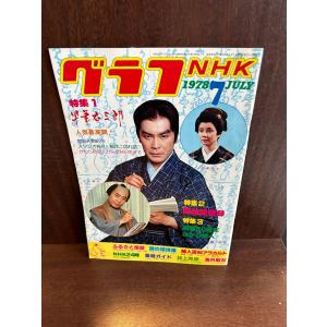 Myojo 明星 1993/6 SAY・S TOKIO : サツキBOOKS - 通販 - Yahoo