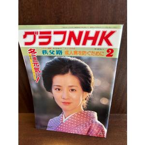 POTATO ポテト 1993/3 森/中居正広/諸星和己/前田耕陽 : サツキBOOKS