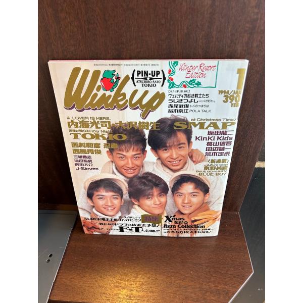 Wink up ウインクアップ 1994年1月号　 SMAP TOKIO Kinki