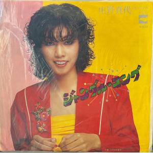 7】EPレコード よめきん それ行け！サマービーチ : サツキBOOKS - 通販