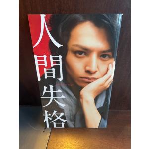 映画パンフレット GOEMON : サツキBOOKS - 通販 - Yahoo!ショッピング