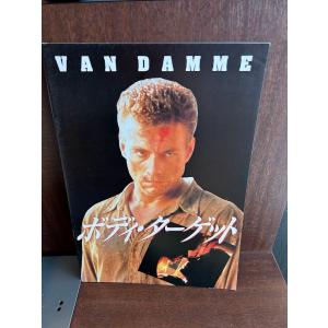 映画パンフレット ナイルの宝石 : サツキBOOKS - 通販 - Yahoo