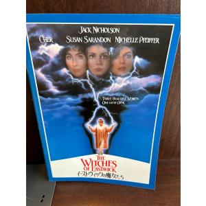 映画パンフレット ナイルの宝石 : サツキBOOKS - 通販 - Yahoo