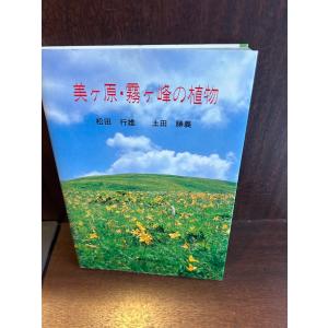 水環境の気象学: 地表面の水収支・熱収支 近藤 純正 : サツキBOOKS