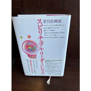 タロット公式テキストブック | アーサー・E. ウェイト : サツキBOOKS