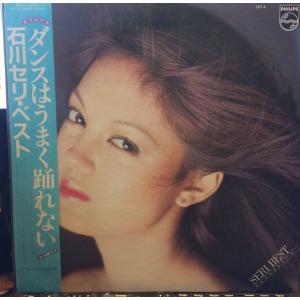 LP】タイガース（沢田研二）/ベスト・ヒット曲集 : サツキBOOKS