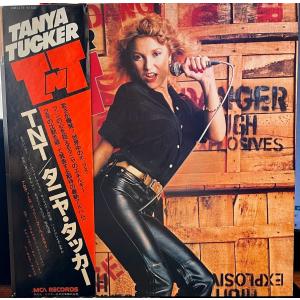 ◇テイトウワ/TOWA TEI/Lost Control Mix/AMCT4452 : ビデオランド