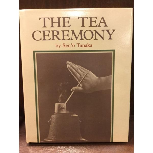 THE TEA CEREMONY 茶の心  / 田中仙翁