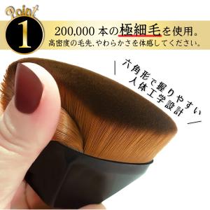 ファンデーションブラシ リキッドファンデーショ...の詳細画像3