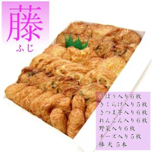 揚立屋 ギフト さつま揚げ 【藤 (ふじ) 7種 さつまあげ 詰合せ 木箱】ネット限定  鹿児島｜satsuma-agetateya