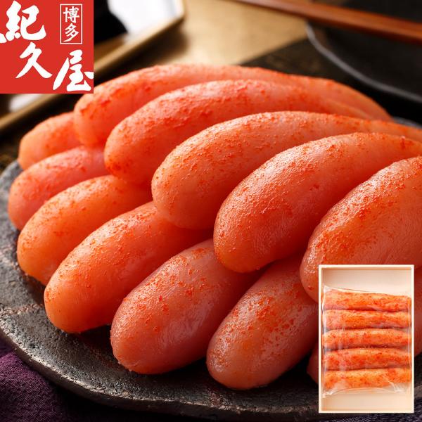 福岡 博多紀久屋 無着色辛子明太子 220g / 御中元 お中元 ギフト お取り寄せ 博多明太子 め...