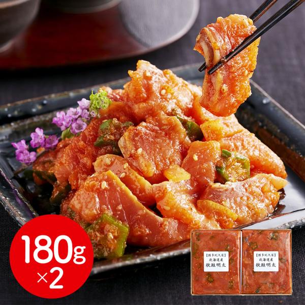 福岡 博多紀久屋 秋鮭明太 計360g / 御中元 お中元 ギフト お取り寄せ 博多明太子 めんたい...