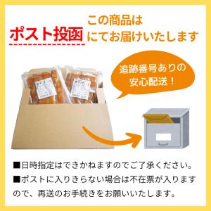 産直メール便 九州産 紅はるか 飴芋の干しいも...の詳細画像3