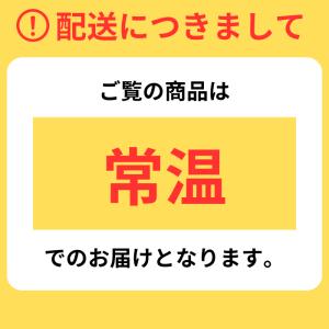 産直メール便 九州産 紅はるか 飴芋の干しいも...の詳細画像4
