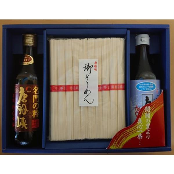 唐船峡そうめん＆めんつゆセット / 鹿児島 素麺ギフト 麺つゆセット プレゼント 贈り物 御中元 お...