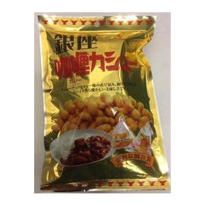 銀座カレーカシュー55g タクマ食品