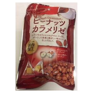 ピーナッツカラメリゼ 100g タクマ食品 : 海産物 乾物 珍味 さつま