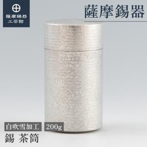 茶道具 / 夜咄 (よばなし) 竹檠 (ちくけい) 割防止付 竹憲 作 (紙箱