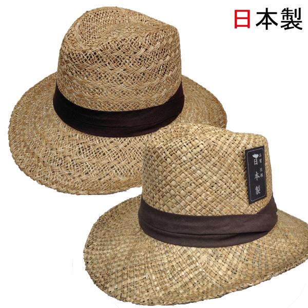 麦わら帽子 初夏  ギフト 日本製 国産 涼しい 陽射し 熱中症対策 メッシュ 帽子 メンズ レディ...