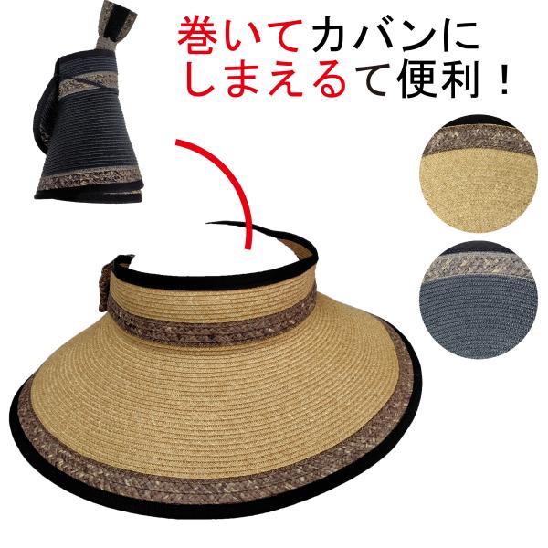 麦わら帽子 陽射し たためる サイズ調整 UVカット 紫外線カット ギフト 熱中症 対策 メンズ レ...