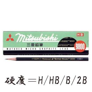uni 三菱鉛筆 事務用鉛筆 9800 12本入...の商品画像