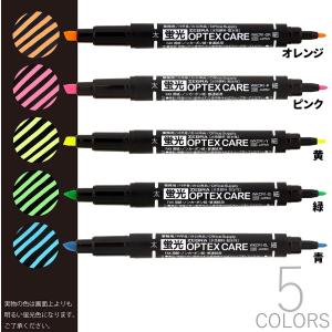 ゼブラ 蛍光ペン オプテックス ケア 5本セッ...の詳細画像2