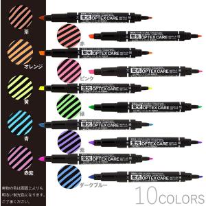 ゼブラ 蛍光ペン オプテックス ケア 5本セッ...の詳細画像3
