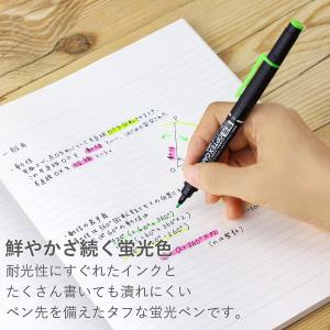 ゼブラ 蛍光ペン オプテックス ケア 5本セッ...の詳細画像4