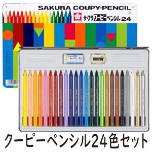 サクラ クーピーペンシル FY60 60色セット : 文具・事務用品のエス・ビ