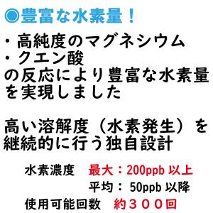 水素水 生成器 繰り返し使える かんたん 足湯...の詳細画像5