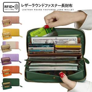 COACH コーチ 財布 長財布 レディース リップスティック 口紅