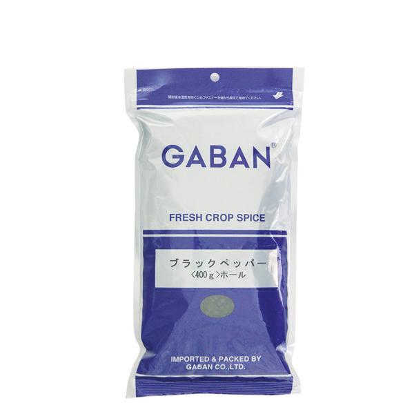 GABAN (ギャバン) ブラックペッパー ホール 400g  1 袋【送料無料】